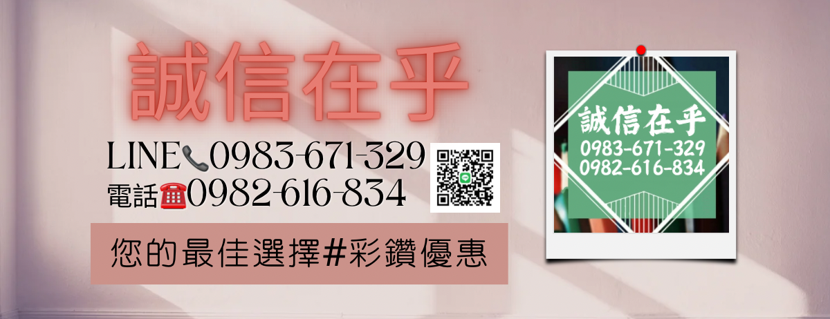 💖誠信在乎－遊戲服務商家 💖