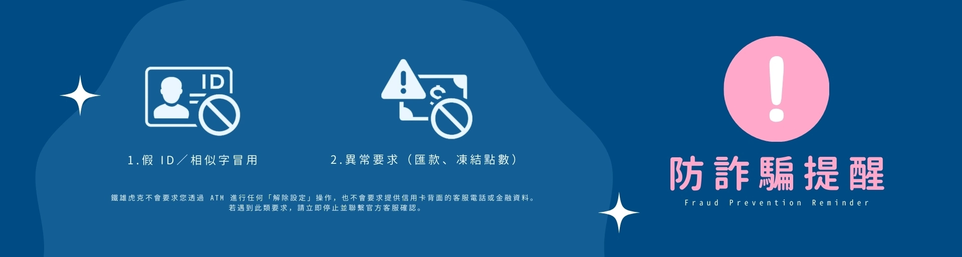 梅薩有限公司 Banner